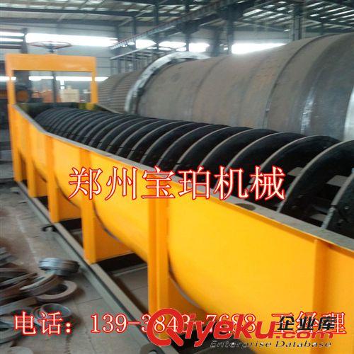 新型{gx}螺旋洗石機,雙螺旋洗砂（石）設備 礦渣洗選礦石洗石設備