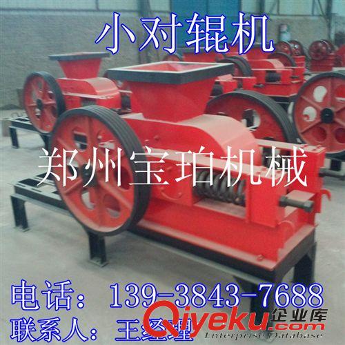 新款對輥式破碎機 高壓細碎小型對輥破價格 河南鄭州小對輥機廠家
