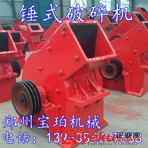 供應優質錘破設備 細度可調節錘式破碎機 錘式打砂機 錘式碎石機