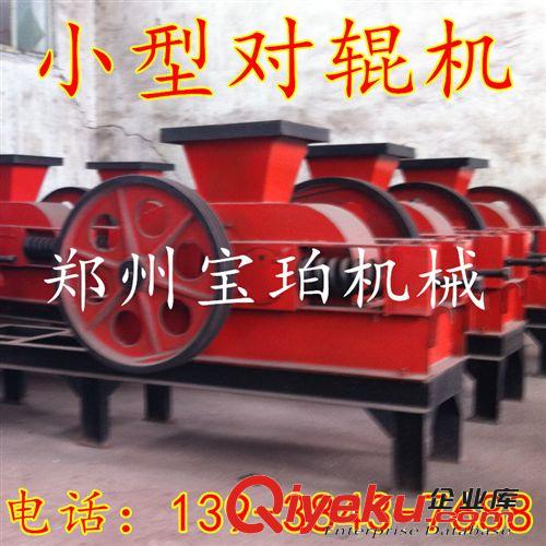優質強壓雙輥碾壓破碎石料河卵石制沙機 對輥制砂機 輥式制砂設備