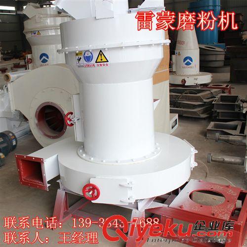 耐火材料鎂砂鎂粉雷蒙磨磨粉設(shè)備 電熔鎂砂燒結(jié)鎂砂磨粉設(shè)備價格原始圖片2