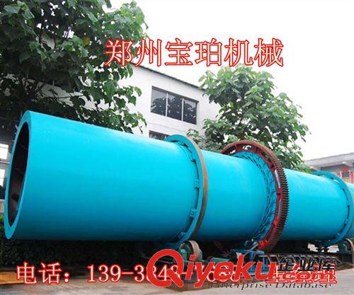 供應(yīng)優(yōu)質(zhì)礦用干燥設(shè)備 大型礦用烘干機(jī) 礦渣烘干機(jī) 礦粉烘干機(jī)