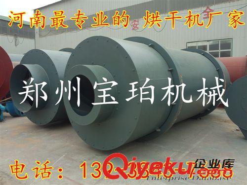 優(yōu)質(zhì)滾筒亂板煤泥干燥機(jī) {gx}回轉(zhuǎn)滾筒干燥機(jī) 熱氣流干燥烘干設(shè)備原始圖片3