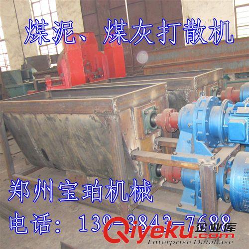 供應石榴沙烘干機 石英沙干燥機 石英砂烘干機 三筒烘干設備