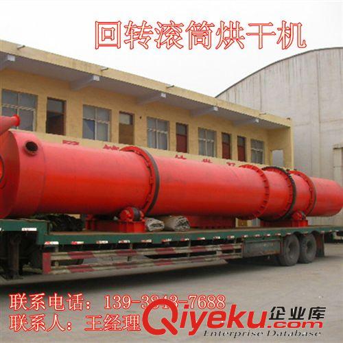 供應黃沙烘干機 三回程沙子烘干機 {gx}滾筒黃沙烘干設備原始圖片2