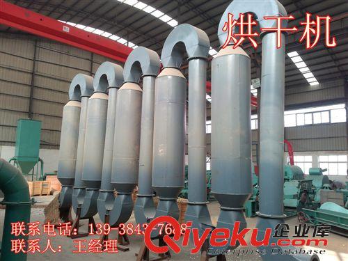 【熱銷】小型滾筒烘干機 節能滾筒式烘干機 鋸末木屑滾筒烘干機