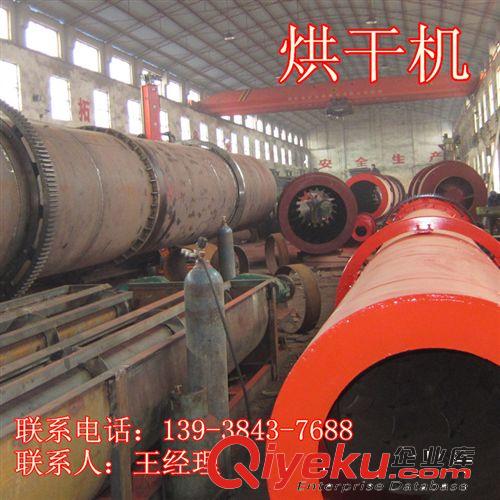 【熱銷】小型滾筒烘干機 節能滾筒式烘干機 鋸末木屑滾筒烘干機原始圖片3