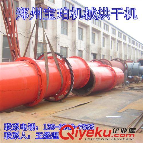 專利產品{gx}滾筒煤泥烘干機 直筒褐煤烘干機 回轉式烘干設備廠家