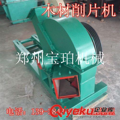 供應優質廢木料盤式削片機 木材粉碎削片機 大型木材削片機廠家原始圖片2