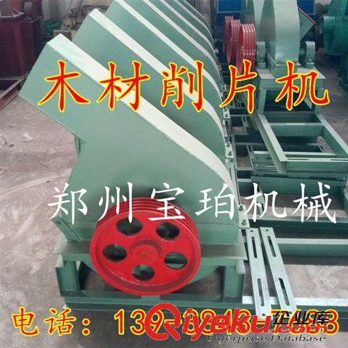 供應優質廢木料盤式削片機 木材粉碎削片機 大型木材削片機廠家原始圖片3