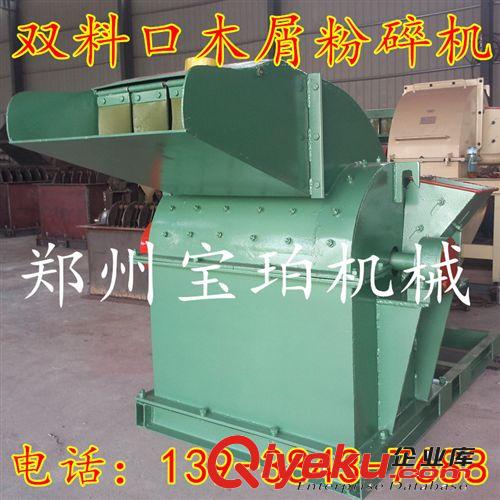 制造邊角料廢木料削片粉碎機 圓木棒切片粉碎機 木材削片粉碎機械