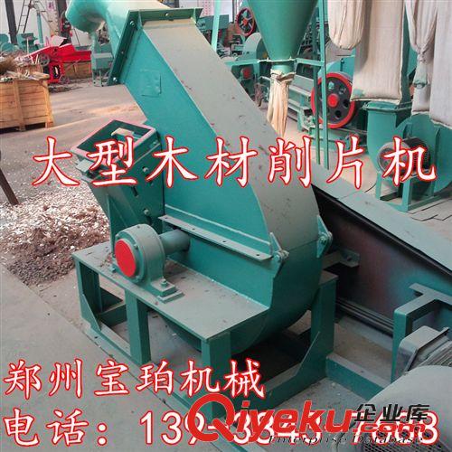 新型多種規格大小型盤式木材削片機 樹枝削片機 全自動木材削片機原始圖片2