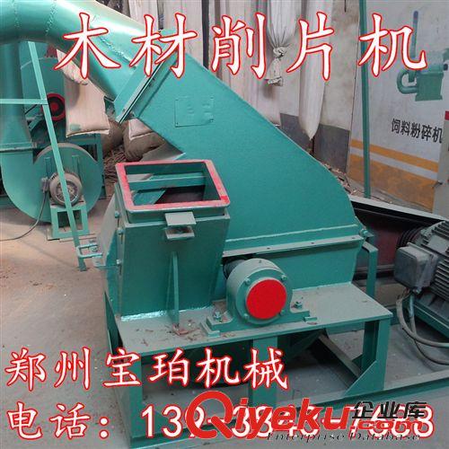 新型多種規格大小型盤式木材削片機 樹枝削片機 全自動木材削片機原始圖片3