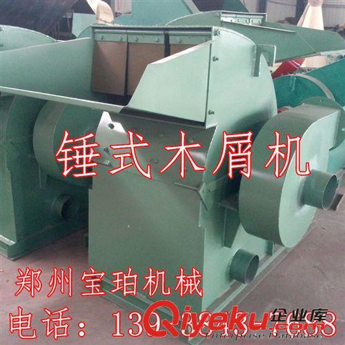 新型廢木料粉碎機 木塊木頭粉碎機價格 高產量廢舊木材粉碎機批發