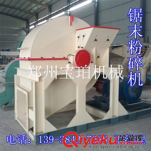 新型廢木料粉碎機 木塊木頭粉碎機價格 高產量廢舊木材粉碎機批發原始圖片2