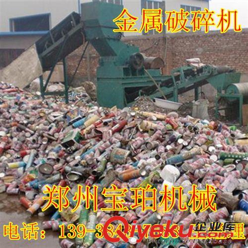 gd木材制粉設備 大型水冷超細木粉機 木料制粉加工設備廠家直銷