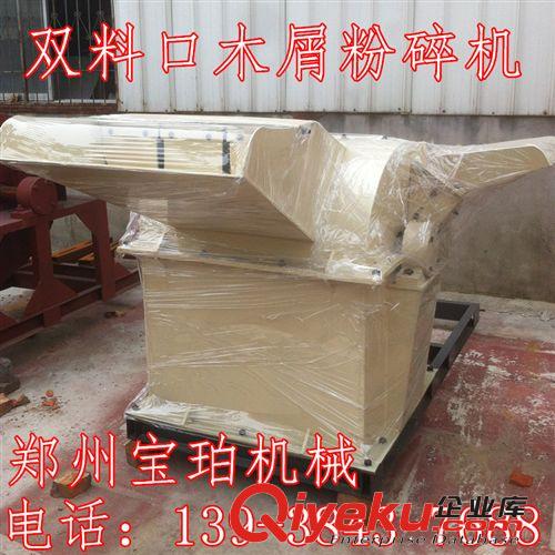 2014新款小型多功能木屑機 木材粉碎木屑機 樹枝雜木碎木屑粉碎機原始圖片3