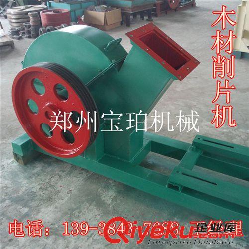【寶珀熱銷】盤(pán)式木材切片機(jī) 木頭打片機(jī) 小型木材切片機(jī)廠家直銷原始圖片3