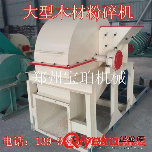 【寶珀熱銷】盤(pán)式木材切片機(jī) 木頭打片機(jī) 小型木材切片機(jī)廠家直銷