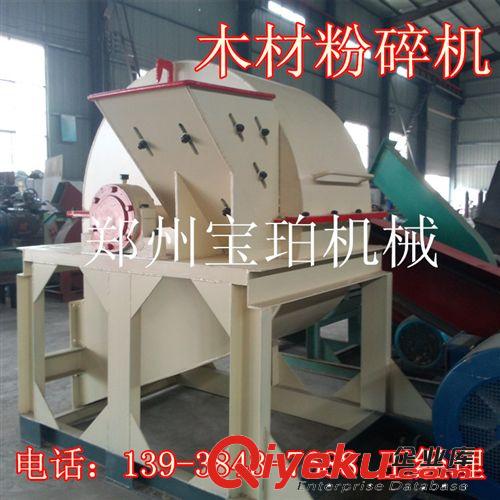 【熱銷推薦】大型木屑粉碎機、木材粉碎機、木屑機、雜木料粉碎機原始圖片2