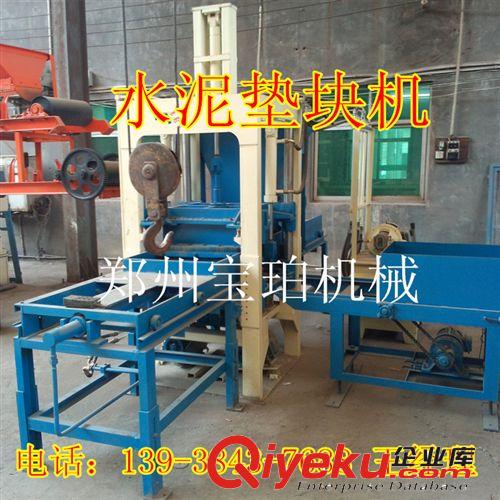 工廠直銷鄭州水泥墊塊機 馬蹄塊圓墊片水泥墊塊機 撐子墊塊機設備原始圖片3