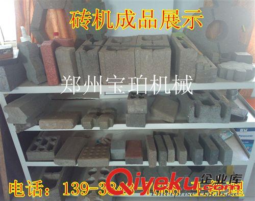 新款全自動液壓水泥墊塊機 小型水泥支撐墊塊機 水泥混凝土墊塊機