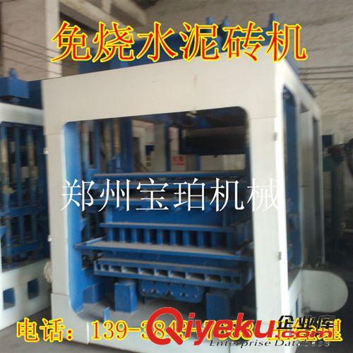 工廠直銷全自動免燒水泥磚機 水泥免燒磚機 粉煤灰液壓成型磚設備原始圖片3