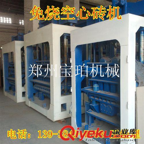工廠直銷鄭州全自動制磚機械 小型水泥砌塊機 水泥制磚機設(shè)備出口原始圖片3