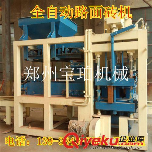 新型人行道路面磚機 全自動制磚機械設備 彩色路面磚機生產廠家原始圖片2