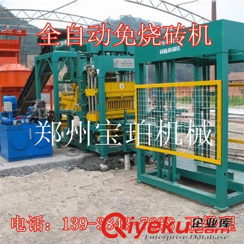 新型人行道路面磚機 全自動制磚機械設備 彩色路面磚機生產廠家