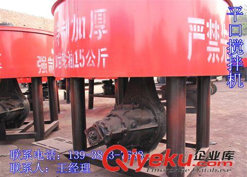 新款熱銷JW500強(qiáng)力立式工程建筑小混凝土攪拌機(jī) 小型混凝土攪拌機(jī)原始圖片3