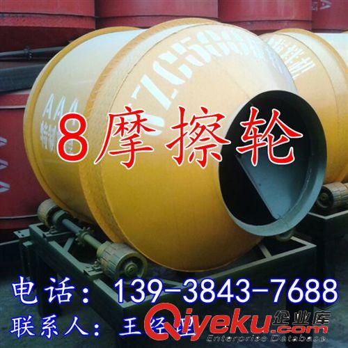 供應優質小型簡易滾筒式混凝土攪拌機，小圓罐橡膠輪摩擦式攪拌機原始圖片3