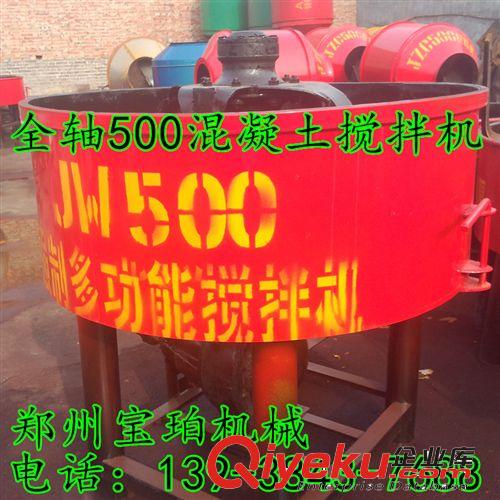 供應優質小型簡易滾筒式混凝土攪拌機，小圓罐橡膠輪摩擦式攪拌機