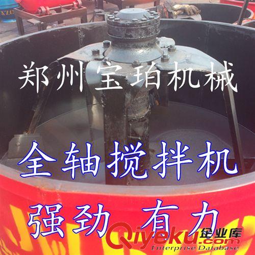 新型立式多功能攪拌機 粘性液體平口攪拌機價格 泥漿攪拌機價格優原始圖片2