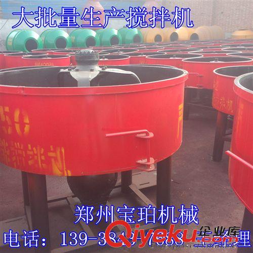 新款特質(zhì)加大多功能食品攪拌機(jī) 立式500攪拌機(jī) 平口圓盤型攪拌機(jī)原始圖片3