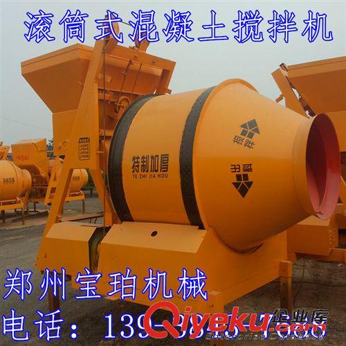 新型{gx}液壓提升攪拌機 電動升降攪拌機 建筑混泥土攪拌機價格低