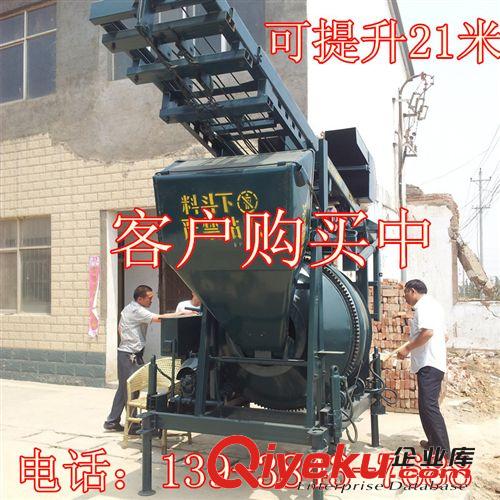 優(yōu)質(zhì)小型平口攪拌機 350平口攪拌機價格 建筑工地水泥砂漿攪拌機