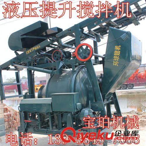 2014新款臥式液壓提升式攪拌機 軌道提升爬梯式攪拌機原始圖片2