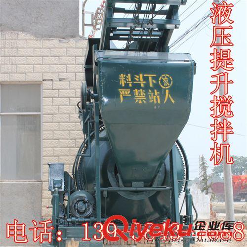 2014新款臥式液壓提升式攪拌機 軌道提升爬梯式攪拌機原始圖片3