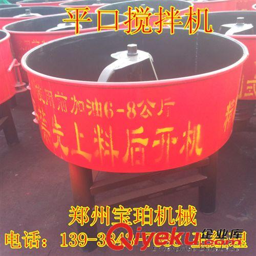 新型立式水泥砂漿攪拌機 電動砂漿攪拌機價格 小型砂漿攪拌機批發