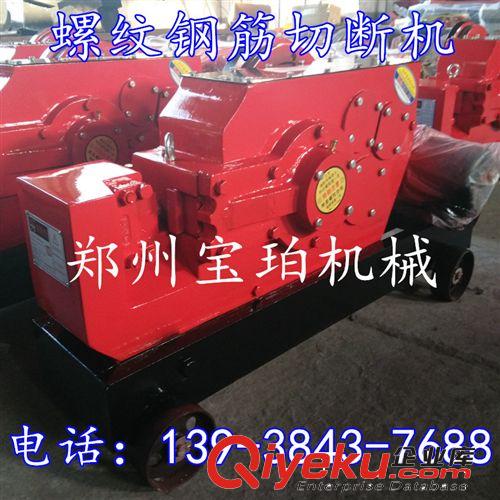 廠價直銷：{zx1}建筑鋼筋預應力機械 GQ50手動鋼筋調制液壓切斷機