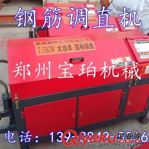 建筑鋼筋自動調(diào)直切斷機(jī) 廢舊鋼筋調(diào)直切斷機(jī) 數(shù)控液壓調(diào)制切斷機(jī)原始圖片2