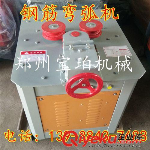 廠家批發(fā)價(jià)格低滾圓弧度精準(zhǔn)彎弧快速鋼筋彎弧機(jī) 手動(dòng)鋼筋彎圓機(jī)原始圖片2