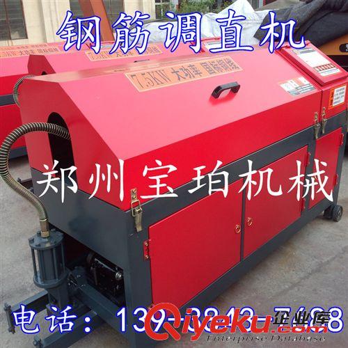 新型液壓調直切斷機 5-15數控鋼筋調直切斷機 建筑盤圓盤螺調直機原始圖片2
