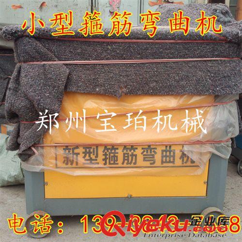 精品全自動鋼筋彎箍機 小型手動腳踏式彎箍機 箍筋液壓彎曲機原始圖片2