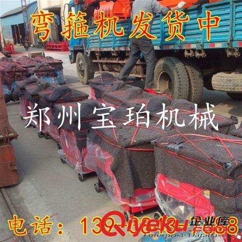 精品全自動鋼筋彎箍機 小型手動腳踏式彎箍機 箍筋液壓彎曲機原始圖片3