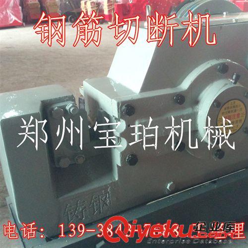 批發優質加重型圓鋼筋切斷機 鋼筋彎曲切斷機 GQ40液壓鋼筋切斷機原始圖片3