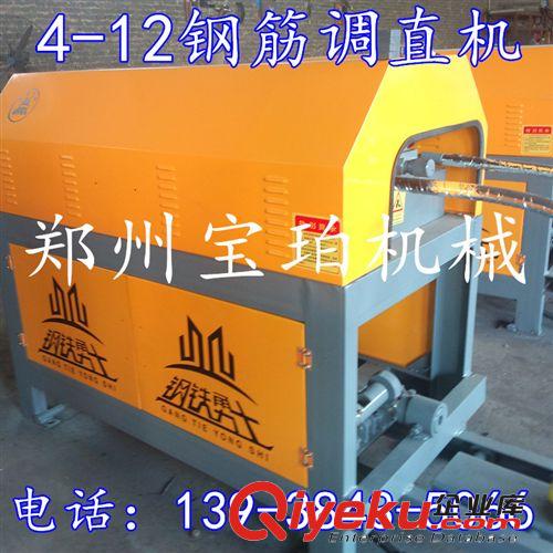 批發優質加重型圓鋼筋切斷機 鋼筋彎曲切斷機 GQ40液壓鋼筋切斷機