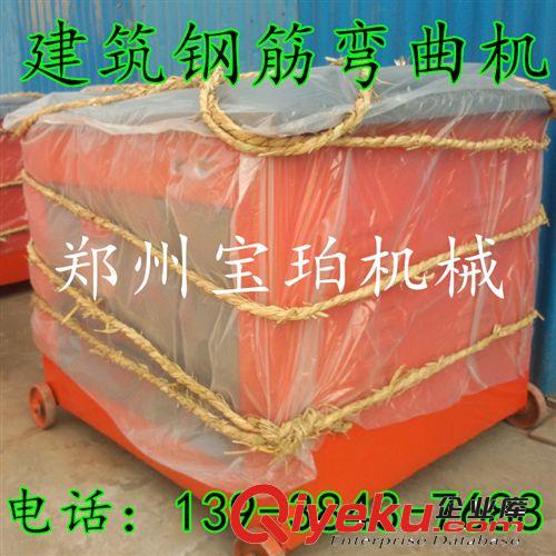 GW系列全自動鋼筋彎曲機 半自動液壓彎弧度機 手動液壓式彎折機