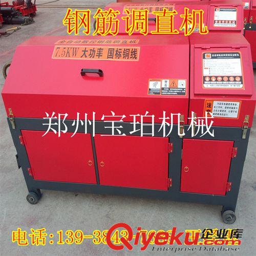 新款自動鋼筋拉直切斷機 液壓鋼絲調直切斷機 數控鋼絲拉直切斷機原始圖片3